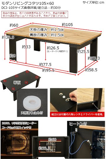 モダンリビングコタツ　105×60　OAK/VBR/WAL/MWHの画像