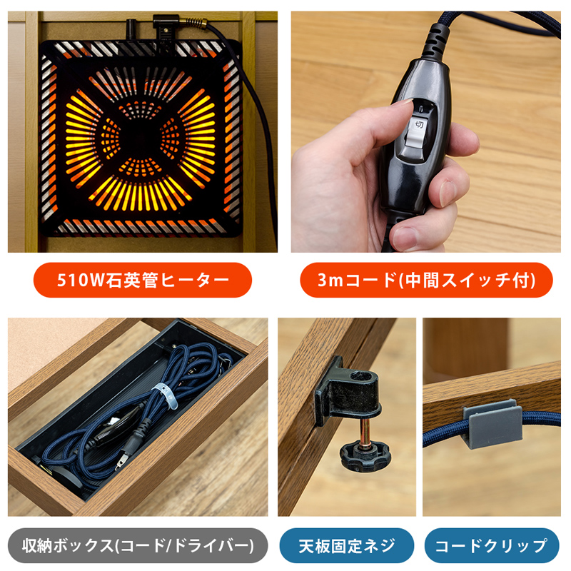 コタツ　継脚式　120×80　長方形　BR/NAの画像