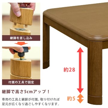 コタツ　継脚式　120×80　長方形　BR/NAの画像