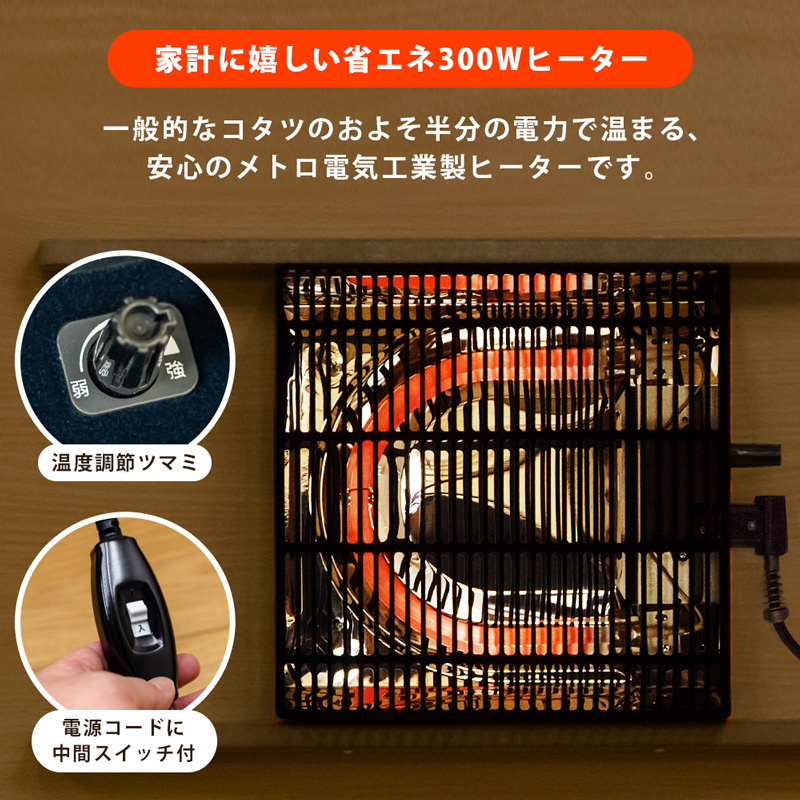 カジュアルコタツ　R天板　105×75　長方形　BR/NAの画像