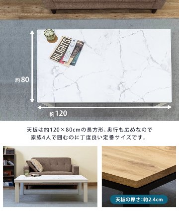 NEWファッションコタツ　長方形　120×80　MWH/OAK/WAL/WHの画像