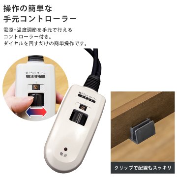3段階継脚ダイニングコタツ　90×60　BR/NAの画像