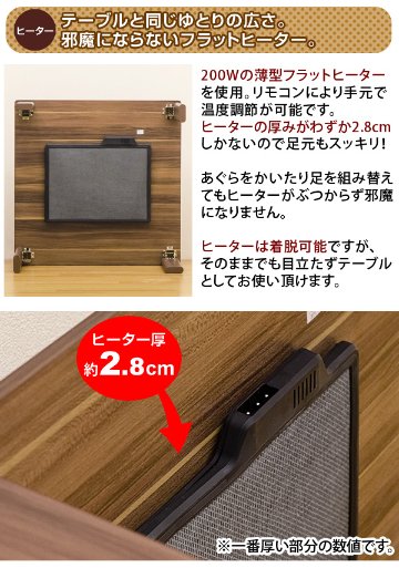 折れ脚フラットヒーターコタツ　80×80　正方形　WAL/WHの画像