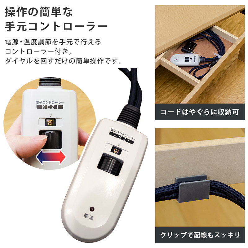 3段階継脚ダイニングコタツ　135×80　BR/NAの画像