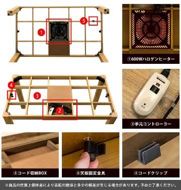 3段階継脚ダイニングコタツ　135×80　BR/NAの画像