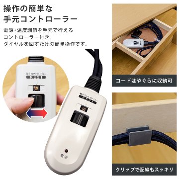 3段階継脚ダイニングコタツ　135×80　BR/NAの画像