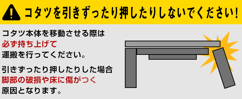 コタツ継脚式手元コントローラー　105　長方形　BR/NAの画像