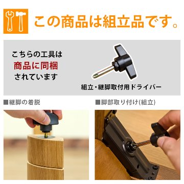 コタツ継脚式手元コントローラー　105　長方形　BR/NAの画像
