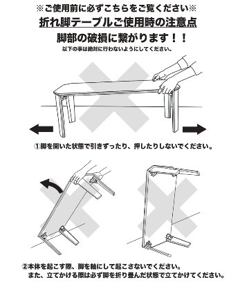 折れ脚フラットヒーターコタツ　長方形　105×75　WAL/WHの画像