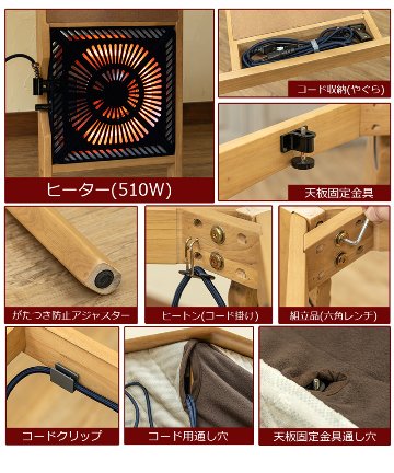 ダイニングコタツ　90×60　長方形　掛け布団セット　BR/NAの画像