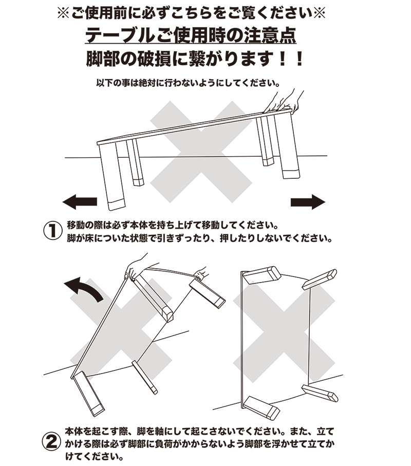 継脚式　モダンコタツ　105×75　BR/WAL/WHの画像