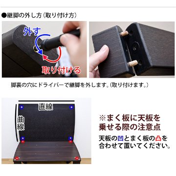 継脚式　モダンコタツ　105×75　BR/WAL/WHの画像