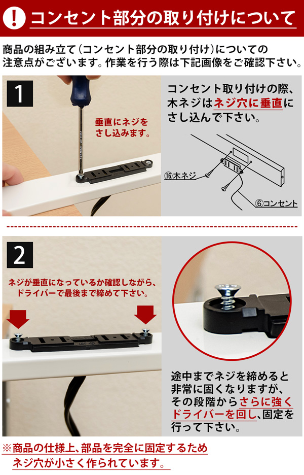 コンセント付　レンジ台　WAL/WHの画像