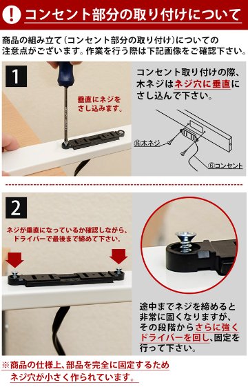 コンセント付　レンジ台　WAL/WHの画像