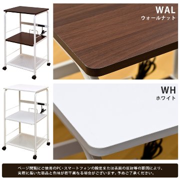 コンセント付　レンジ台　WAL/WHの画像