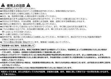 DELIO　宅配ボックス2ドア　ハイタイプ　BK/BR/GN/WHの画像