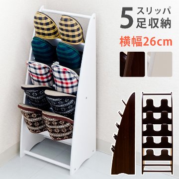 スリッパラック　5段　　WAL/WHの画像