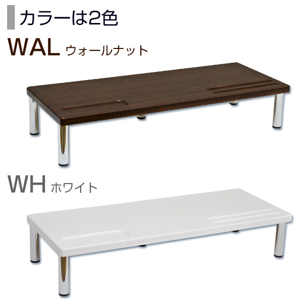 PCモニタースタンド　ハイタイプ　WAL/WHの画像
