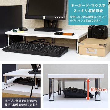 PCモニタースタンド　ハイタイプ　WAL/WHの画像
