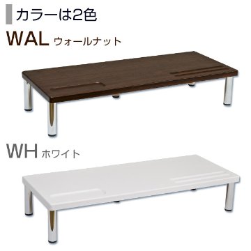 PCモニタースタンド　ハイタイプ　WAL/WHの画像