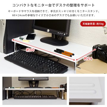 PCモニタースタンド　ハイタイプ　WAL/WHの画像