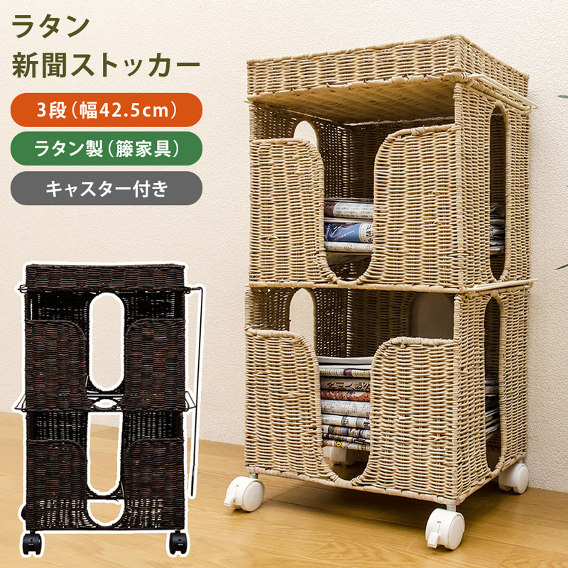 家具・インテリア/収納用品/かご・バスケット|DREAMPOT 家具・インテリア/収納用品/かご・バスケット|DREAMPOT