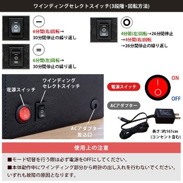 時計収納　ワインディングマシーン　BK/BRの画像
