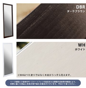 WILMA　ジャンボミラー　DBR/WHの画像
