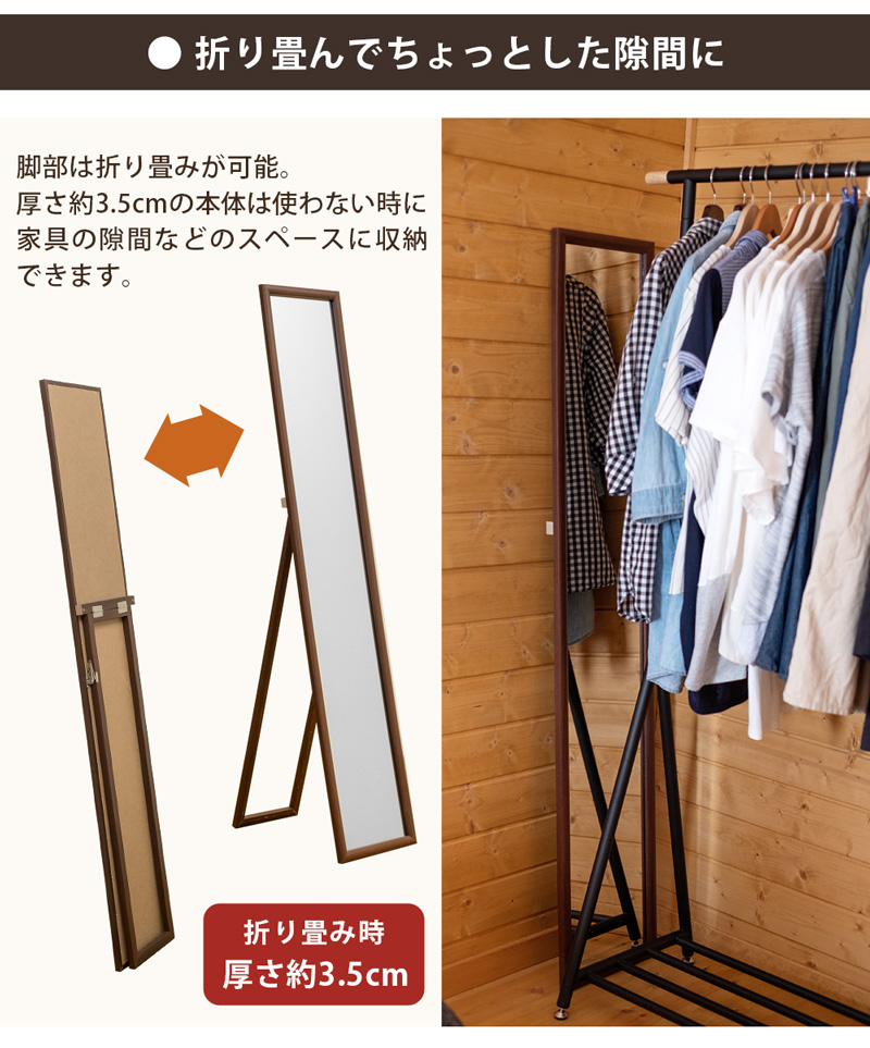 BLANCA　シンプルスタンドミラー　BR/NA/WH/MWH/VBRの画像
