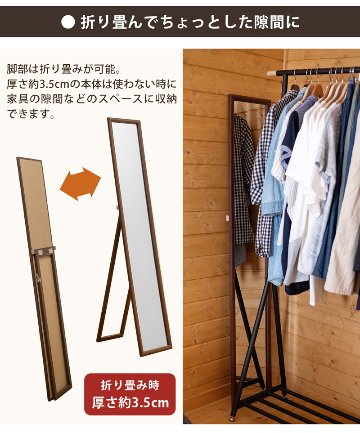 BLANCA　シンプルスタンドミラー　BR/NA/WH/MWH/VBRの画像