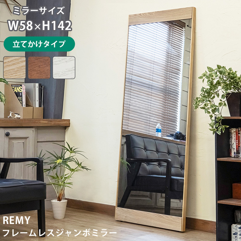 IRIS　アンティークスタンドミラー　BR/DBR/WH Amazon.co.jp: shesay シセイ BRASS＆WOOD スタンドミラー