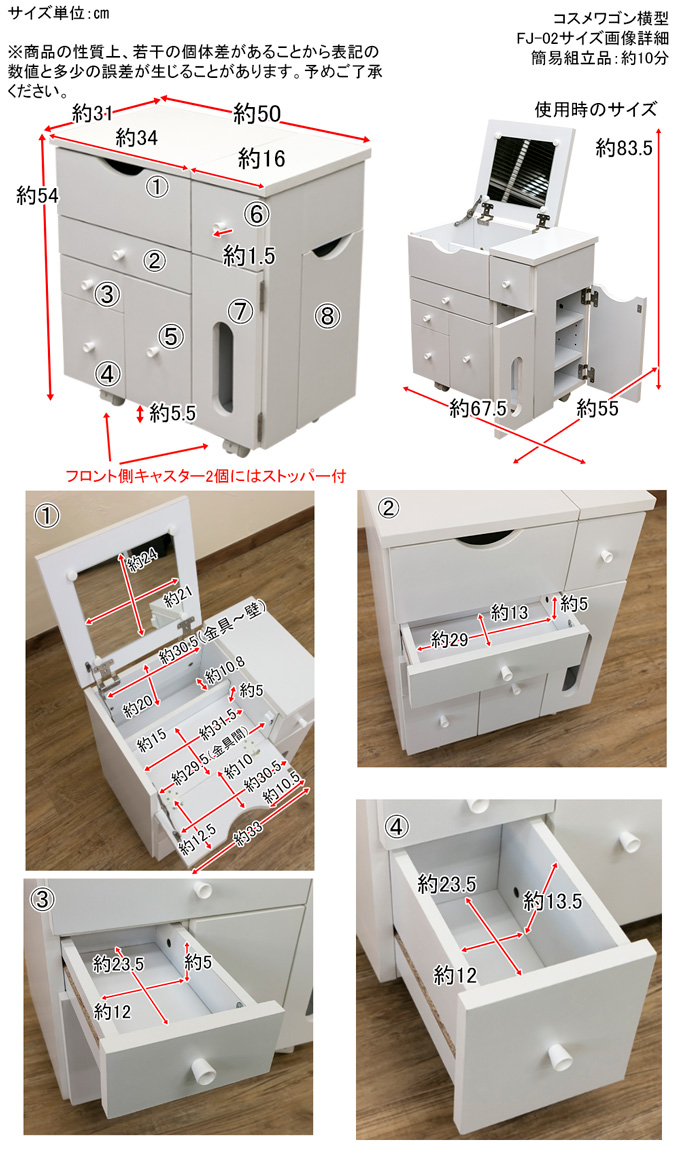 コスメワゴン　横型　DBR/WHの画像