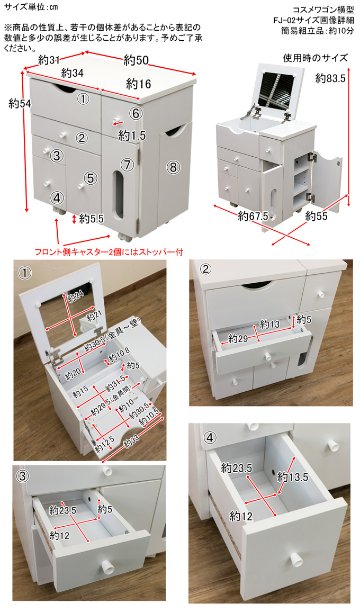 コスメワゴン　横型　DBR/WHの画像