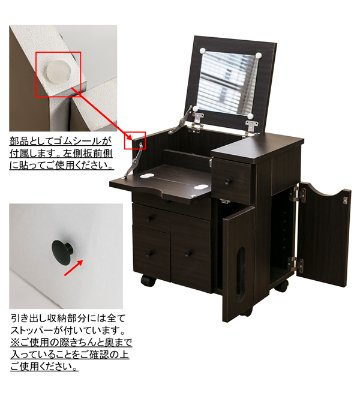 コスメワゴン　横型　DBR/WHの画像