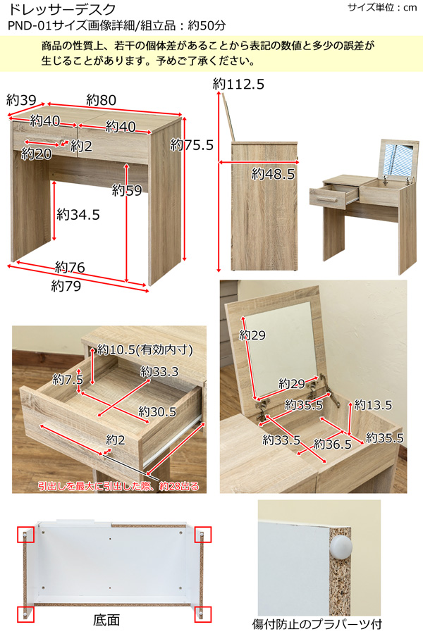 ドレッサーデスク　NA/WAL/WHの画像