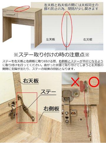 ドレッサーデスク　NA/WAL/WHの画像