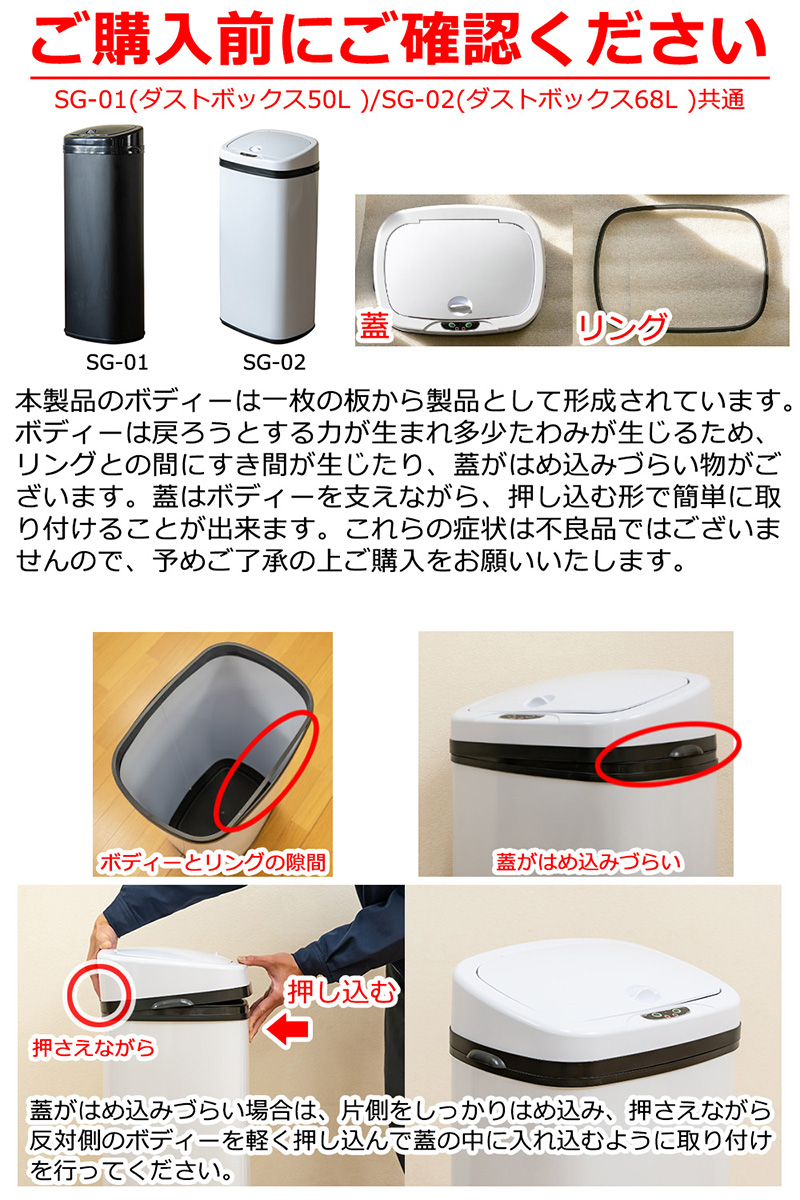 センサー自動開閉式ダストボックス　50L　BK/SL/WHの画像