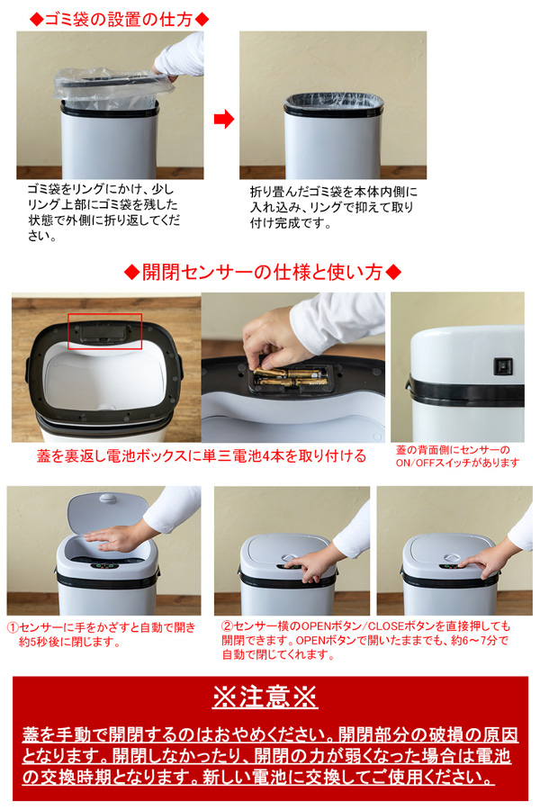 センサー自動開閉式ダストボックス　50L　BK/SL/WHの画像