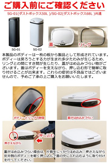 センサー自動開閉式ダストボックス　50L　BK/SL/WHの画像