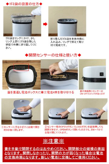センサー自動開閉式ダストボックス　50L　BK/SL/WHの画像