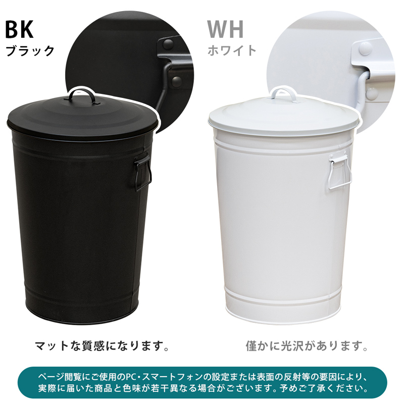 フタ付き　特大マルチバケツ　50L　BK/WHの画像