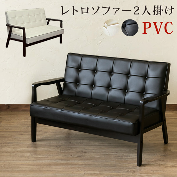 ソファ・ソファカバー
