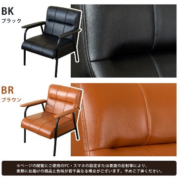 Elma　1Pソファ　BK/BRの画像