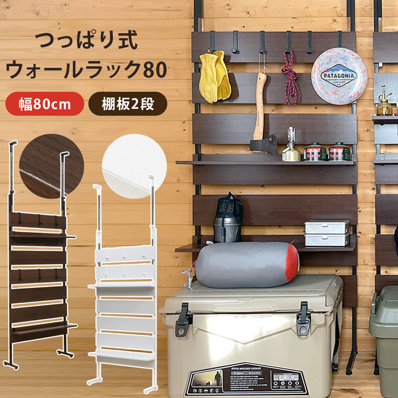 つっぱり式パーテーション 64cm幅 BK/WH つっぱりパーティション