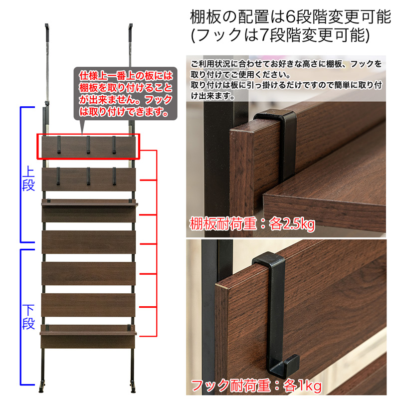 つっぱり式ウォールラック　60　WAL/WHの画像