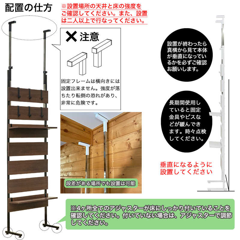 つっぱり式ウォールラック　60　WAL/WHの画像