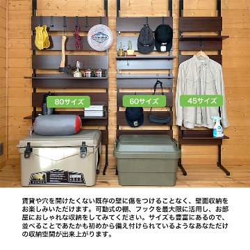 つっぱり式ウォールラック　60　WAL/WHの画像