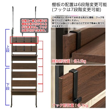 つっぱり式ウォールラック　60　WAL/WHの画像