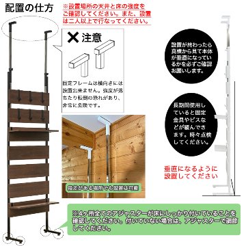 つっぱり式ウォールラック　60　WAL/WHの画像