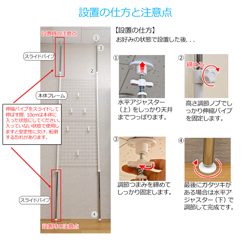 つっぱり式パーテーション　64cm幅　BK/WHの画像